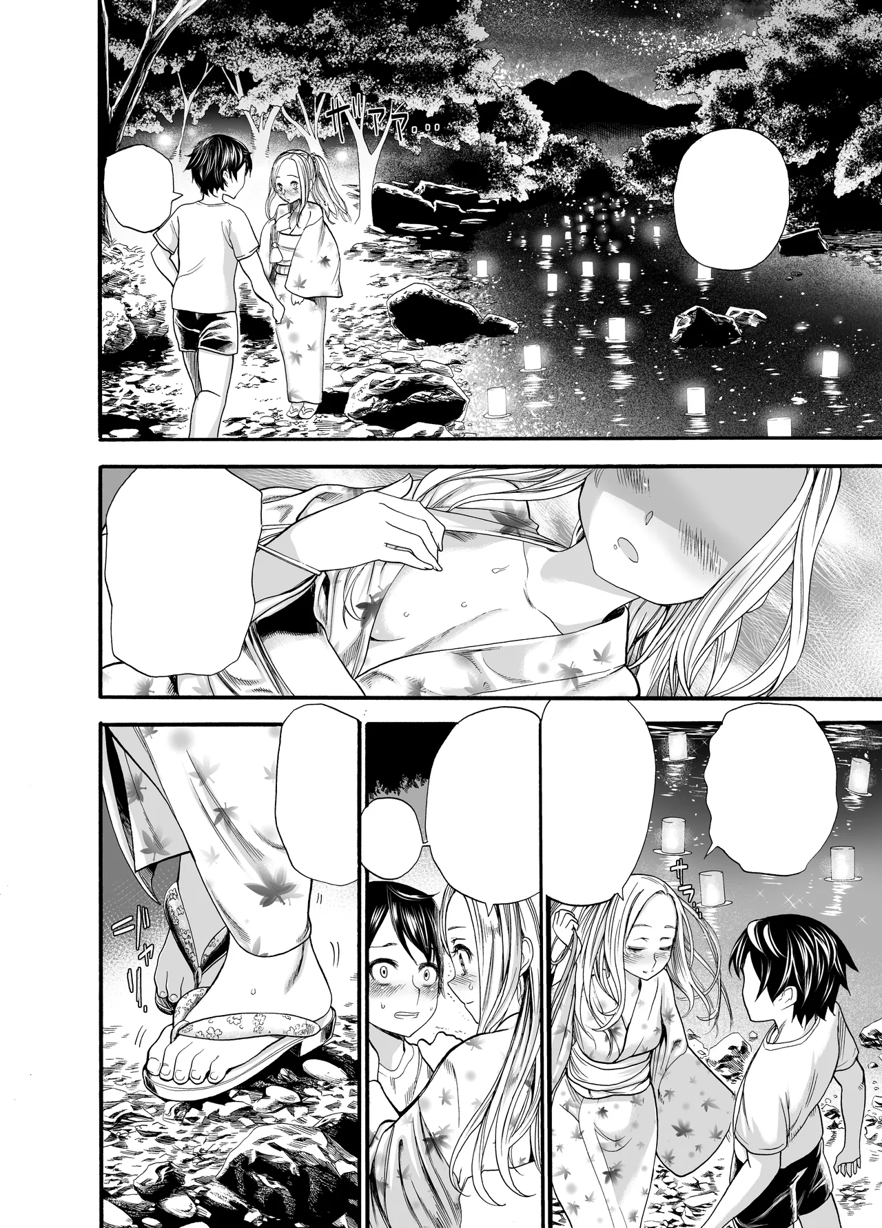 Russia Shoujo to Echiechi Natsumatsuri - Page 35