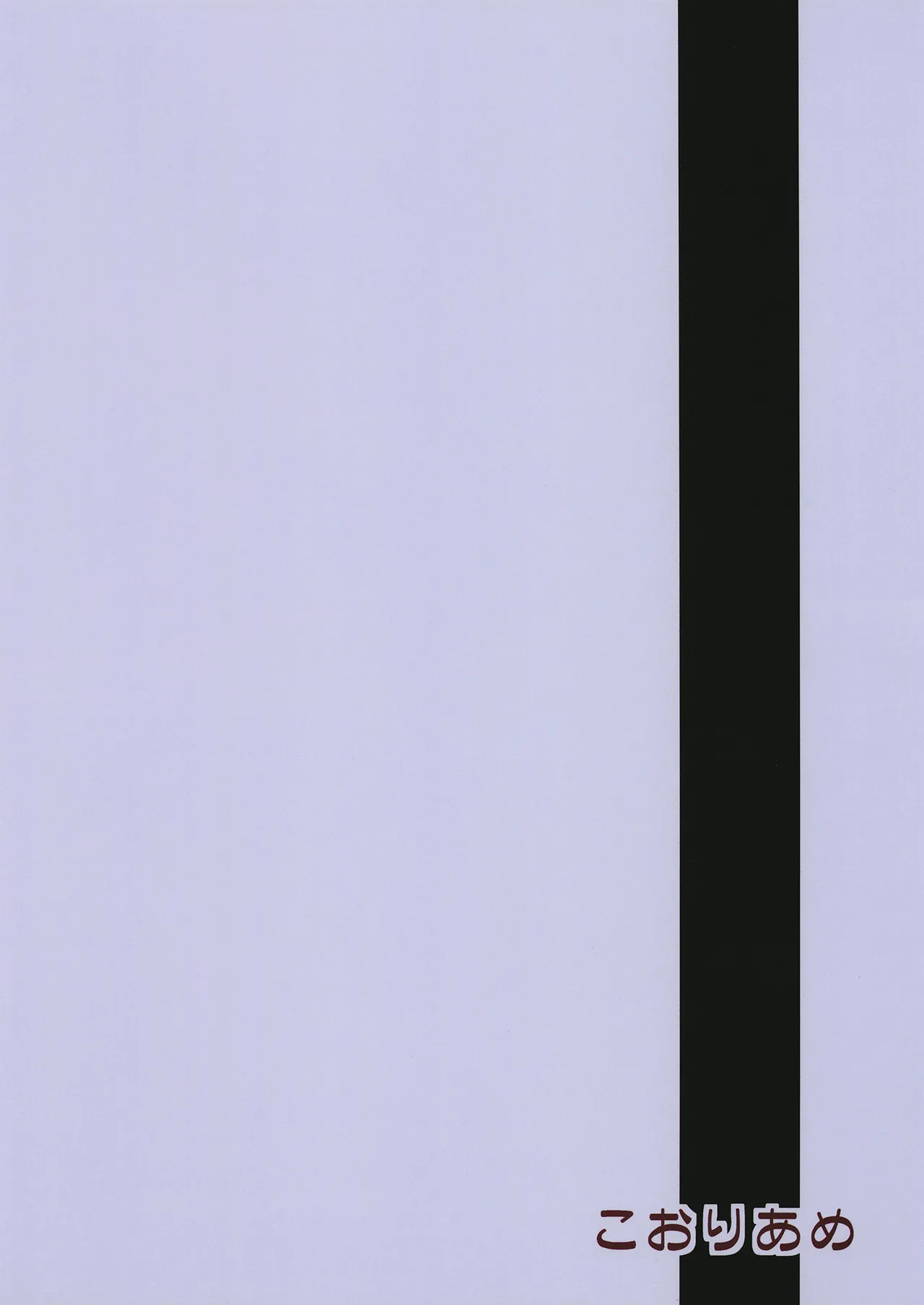 Criteria of love page 26 featuring gudao fate grand order parody - sole female sole male hentai manga - read online free