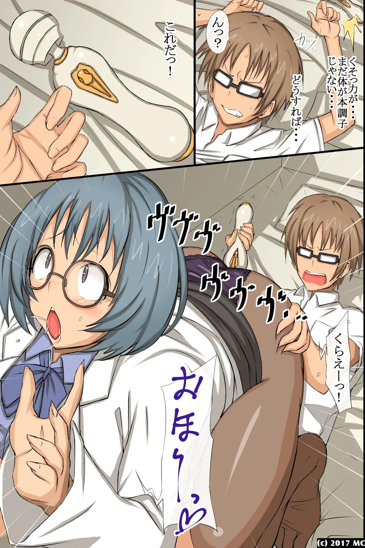 Inran Succubus ga Boku no Mawari no Onna-tachi ni Toritsuita!? Suki na Ano Ko mo! Zenin Hatsujou shite Yuuwaku shite Kuru Sekai! page 26 original parody - sole male harem hentai manga - read online free