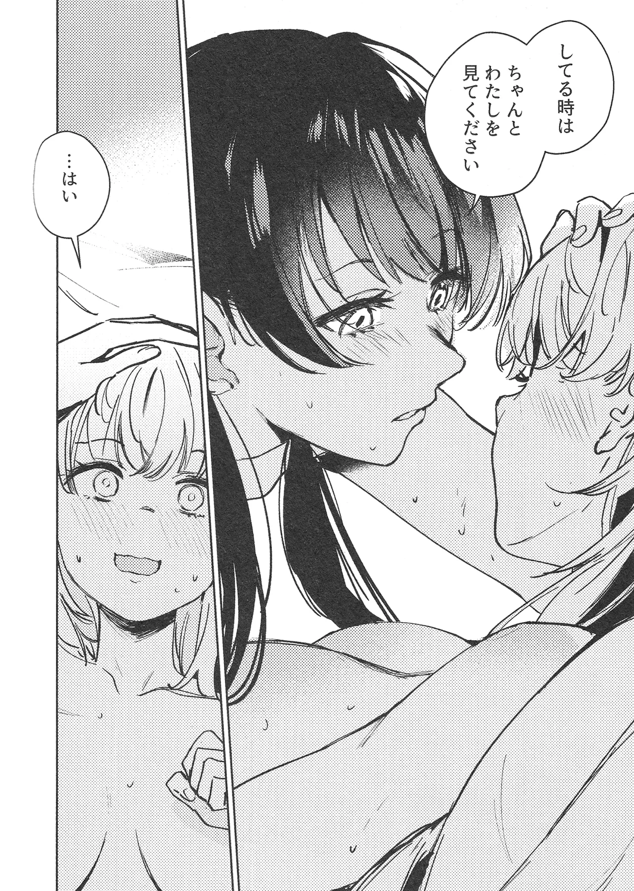 ASPHERICAL LOVE page 15 featuring kaho hinoshita love live hasunosora jogakuin school idol club parody - females only schoolgirl uniform hentai manga - read online free