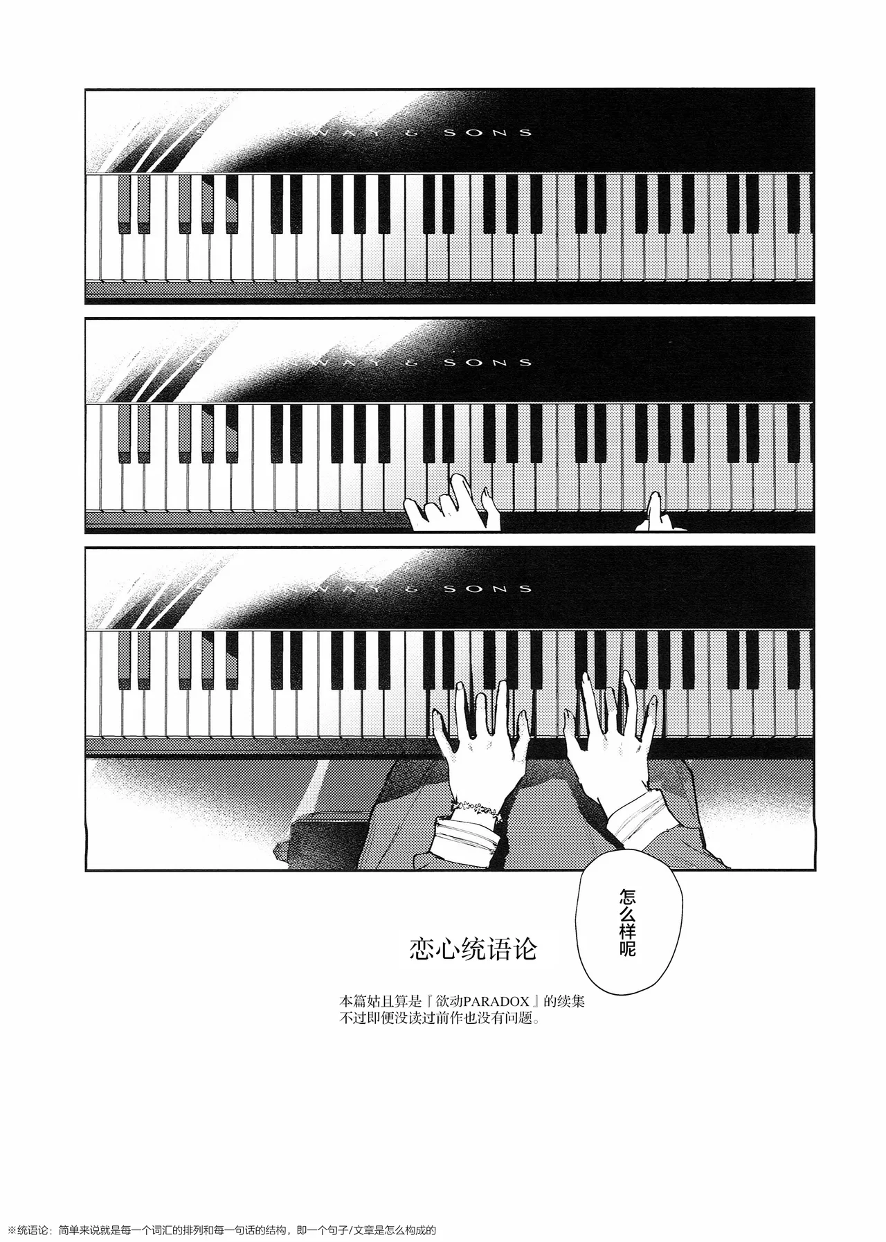 ASPHERICAL LOVE page 27 featuring kaho hinoshita love live hasunosora jogakuin school idol club parody - swimsuit females only hentai manga - read online free