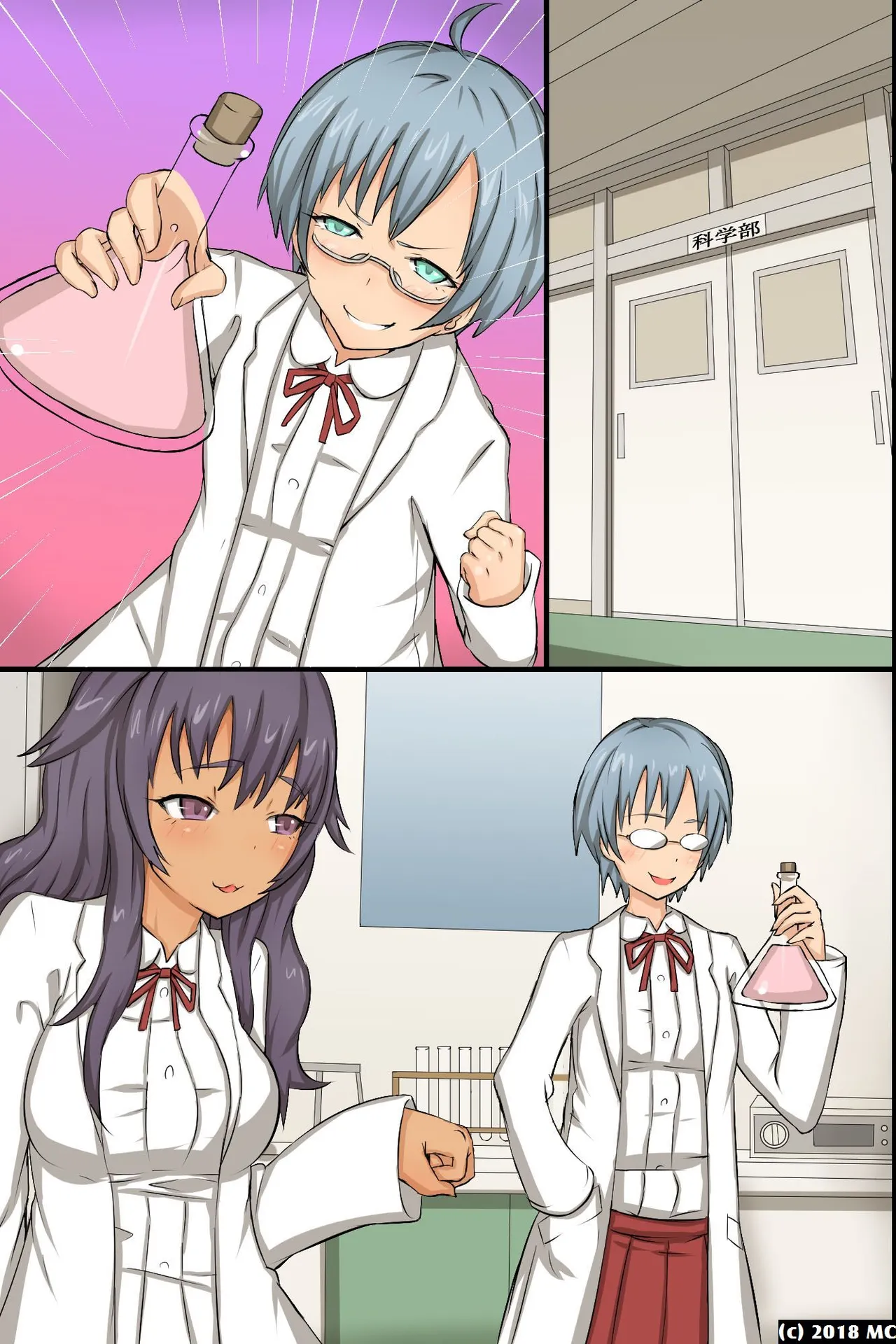 Donna Onna demo Soku Hore Shichau Inran Biyaku page 81 original parody - group schoolgirl uniform hentai manga - read online free