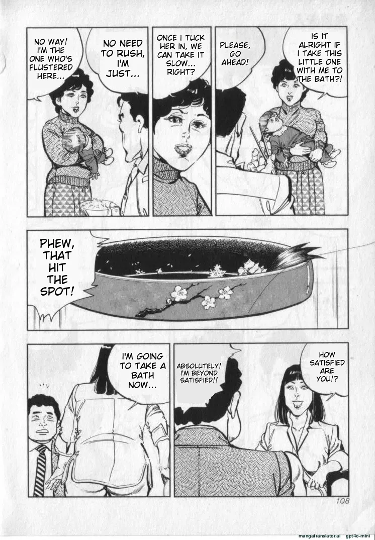Kanjuku Fujin - Page 110