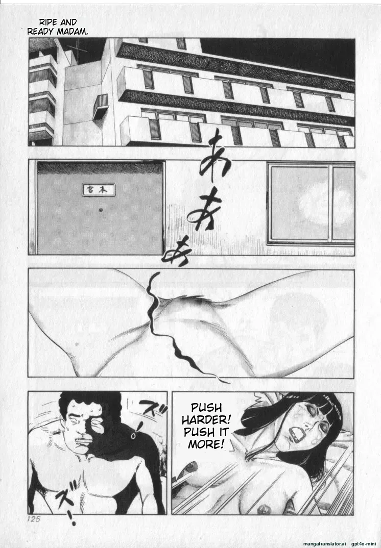 Kanjuku Fujin - Page 127