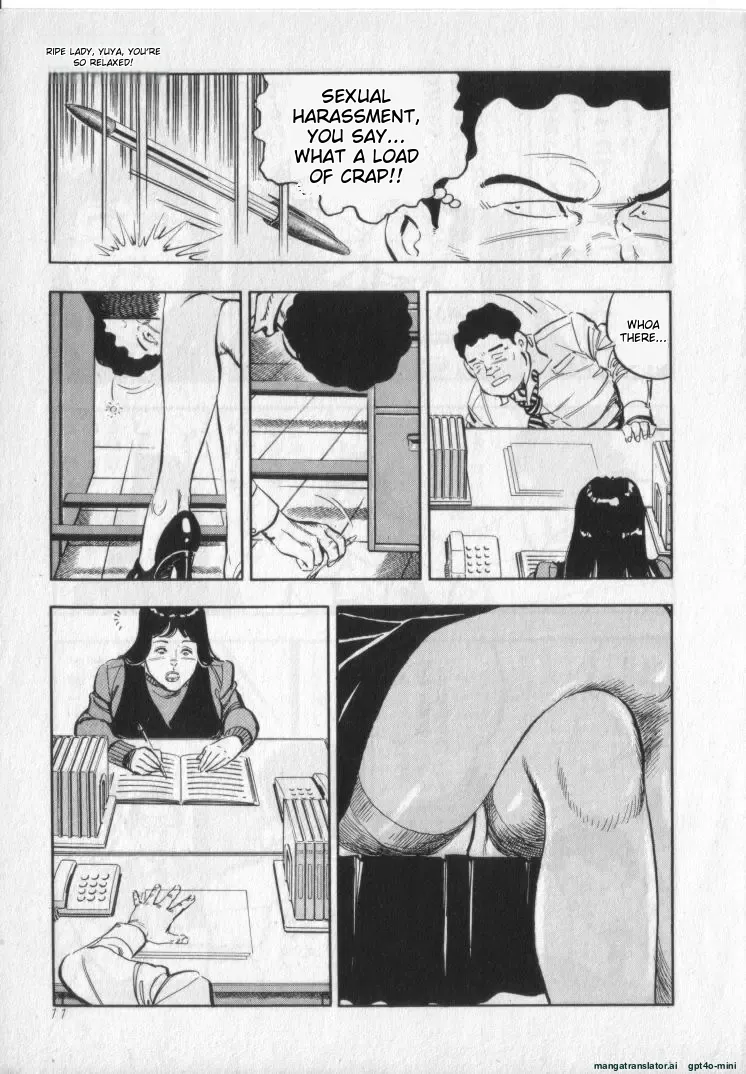 Kanjuku Fujin - Page 13