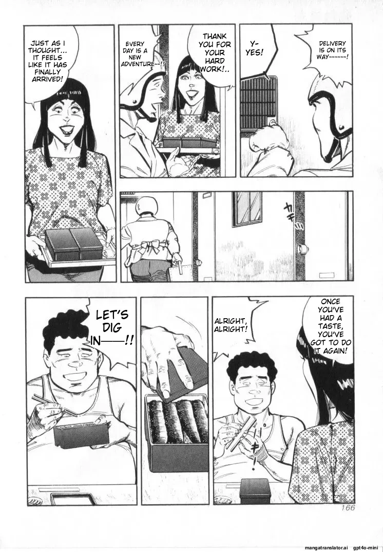 Kanjuku Fujin - Page 168