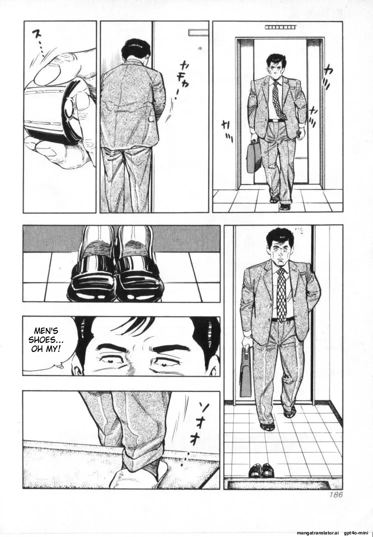Kanjuku Fujin - Page 188