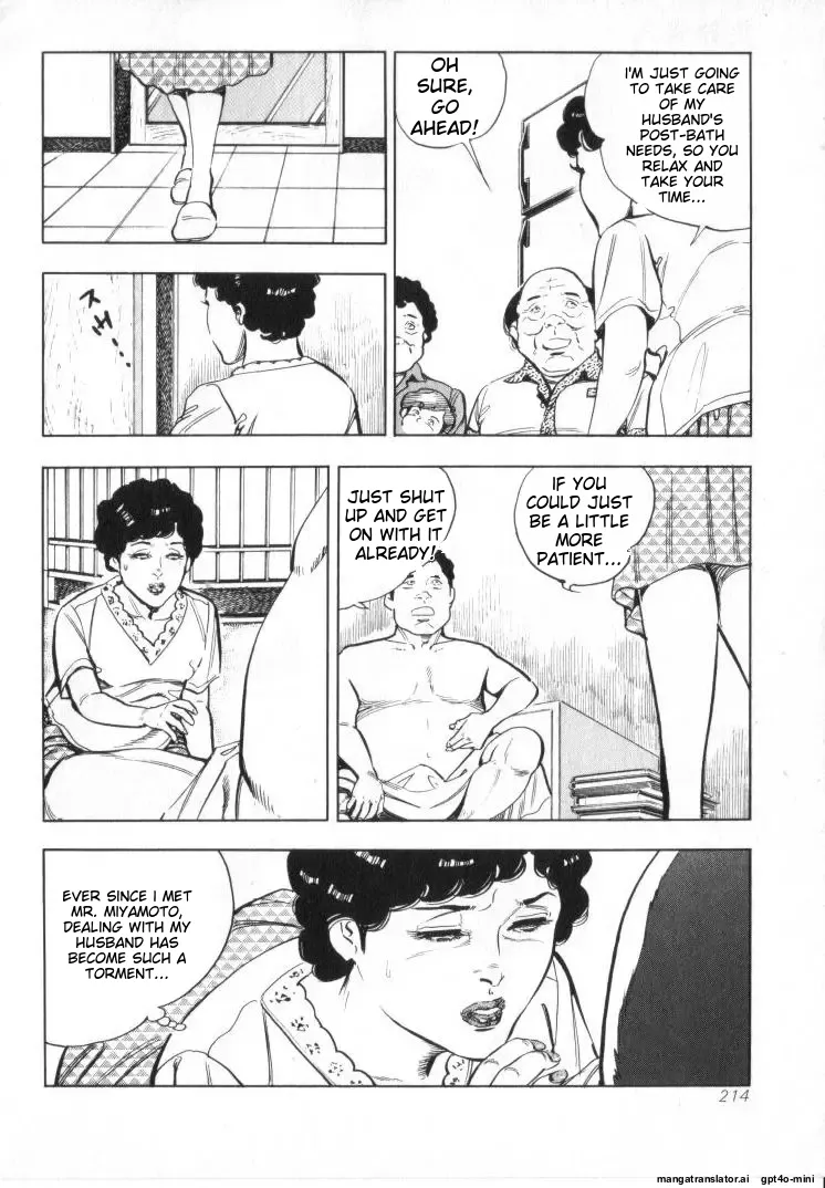 Kanjuku Fujin page 216 original parody - rough translation milf hentai manga - read online free