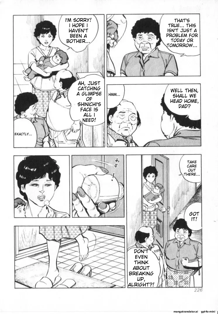 Kanjuku Fujin - Page 228