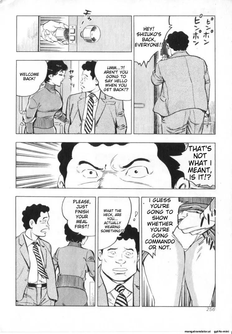 Kanjuku Fujin - Page 258