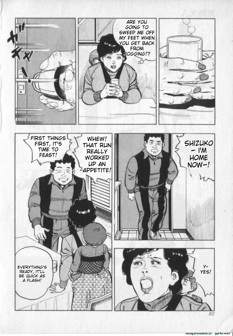 Kanjuku Fujin page 84 original parody - rough translation milf hentai manga - read online free