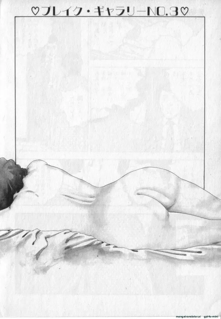 Kanjuku Fujin page 98 original parody - rough translation milf hentai manga - read online free