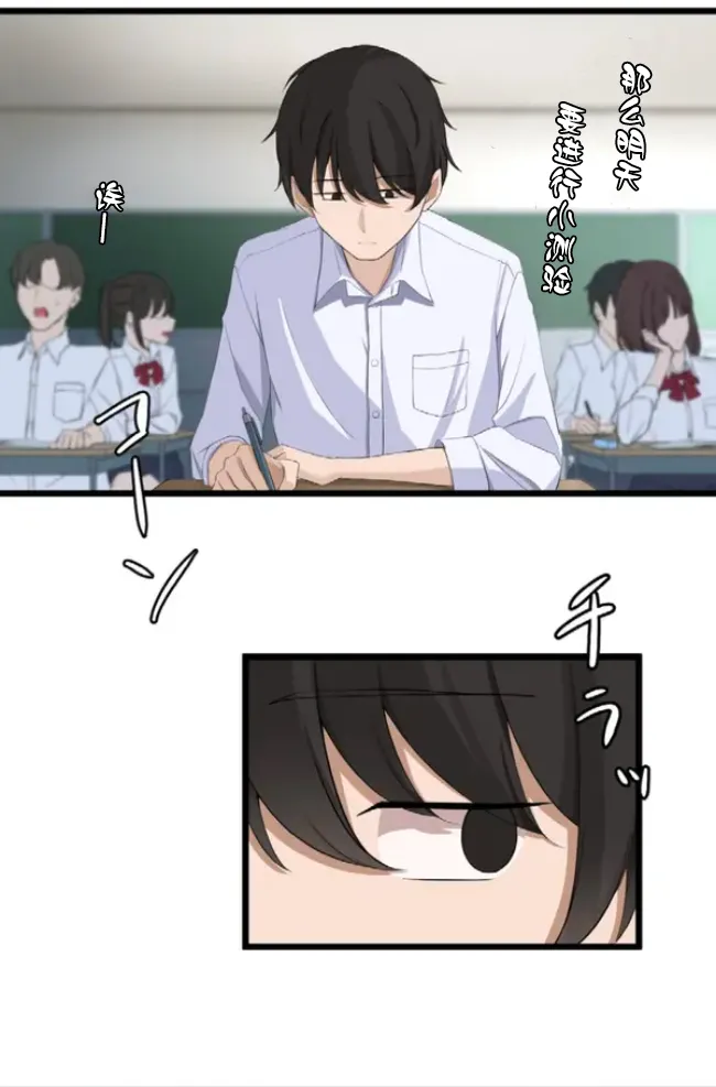 Saimin, Kaketemite 5 - Page 10