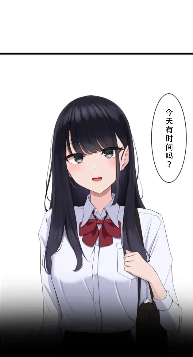 Saimin, Kaketemite 5 page 16 original parody - schoolgirl uniform x-ray hentai manga - read online free