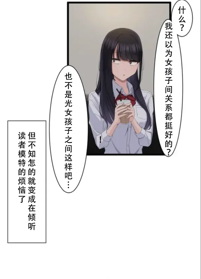 Saimin, Kaketemite 5 page 20 original parody - x-ray blowjob hentai manga - read online free