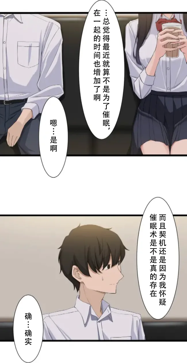 Saimin, Kaketemite 5 page 21 original parody - x-ray blowjob hentai manga - read online free