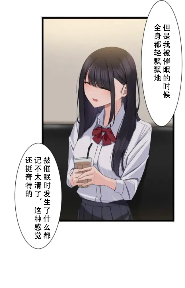 Saimin, Kaketemite 5 page 22 original parody - x-ray blowjob hentai manga - read online free