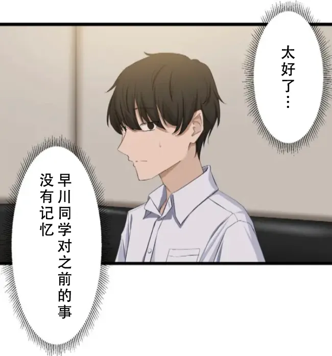 Saimin, Kaketemite 5 page 23 original parody - schoolgirl uniform x-ray hentai manga - read online free