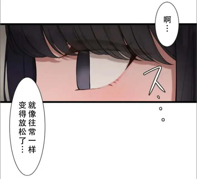 Saimin, Kaketemite 5 page 41 original parody - x-ray blowjob hentai manga - read online free