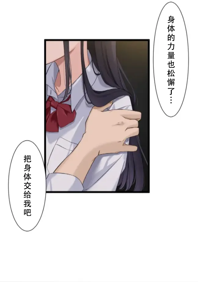 Saimin, Kaketemite 5 page 44 original parody - x-ray blowjob hentai manga - read online free