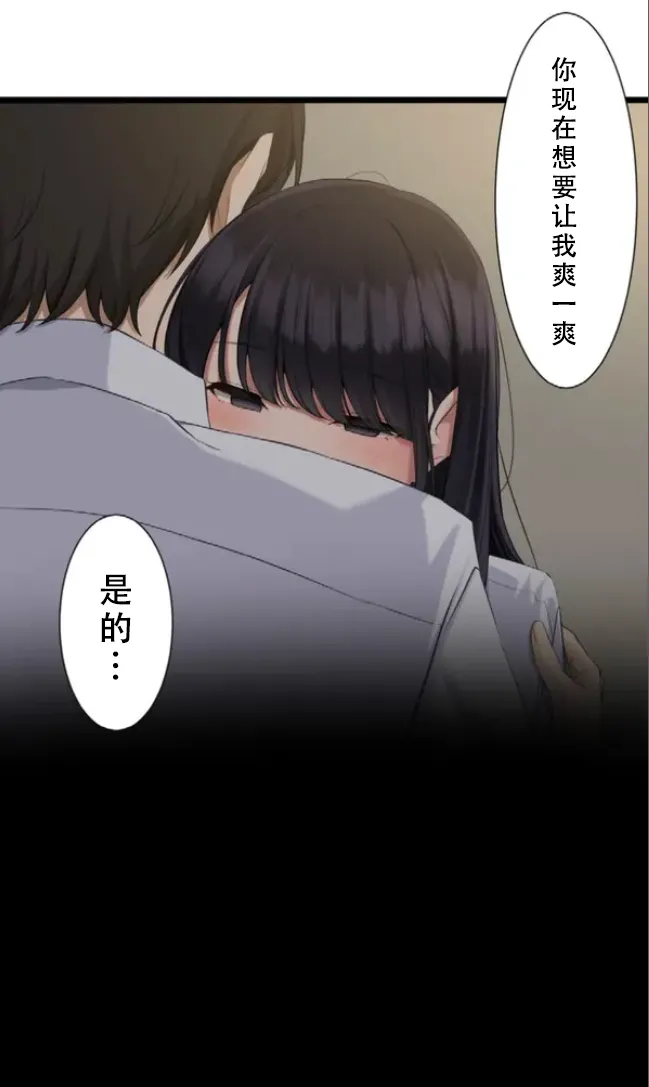 Saimin, Kaketemite 5 page 46 original parody - x-ray blowjob hentai manga - read online free