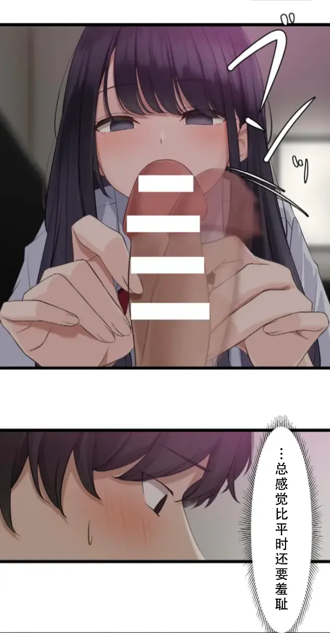 Saimin, Kaketemite 5 page 48 original parody - schoolgirl uniform x-ray hentai manga - read online free