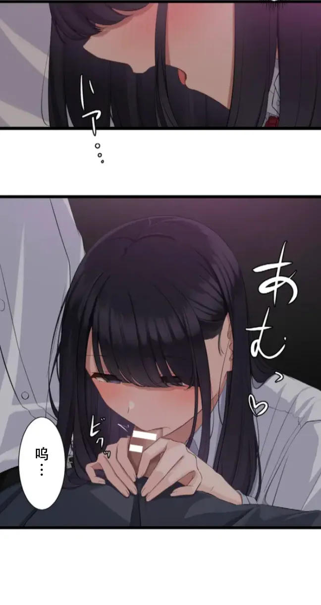 Saimin, Kaketemite 5 page 49 original parody - x-ray blowjob hentai manga - read online free