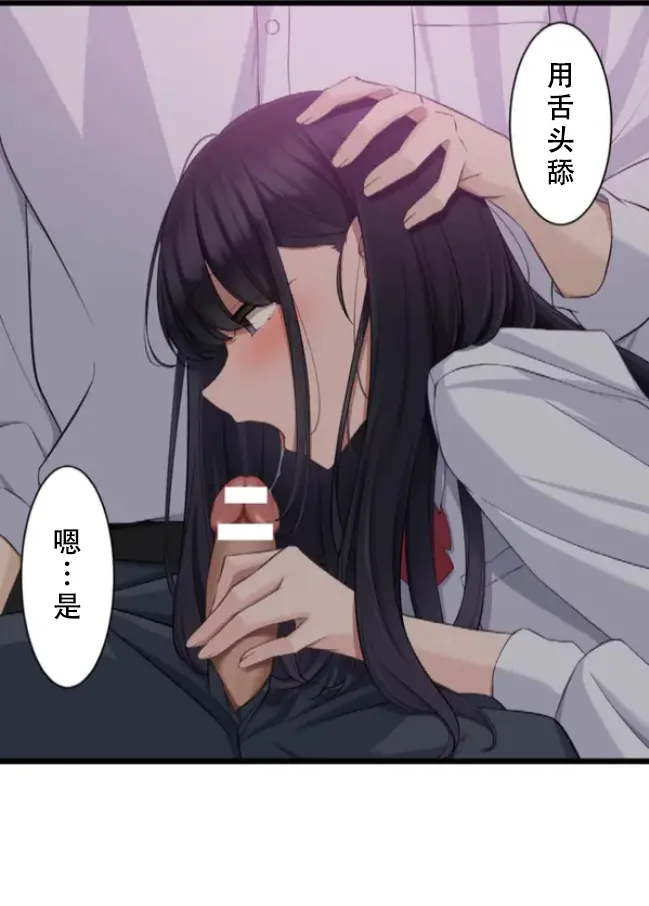 Saimin, Kaketemite 5 page 54 original parody - schoolgirl uniform x-ray hentai manga - read online free