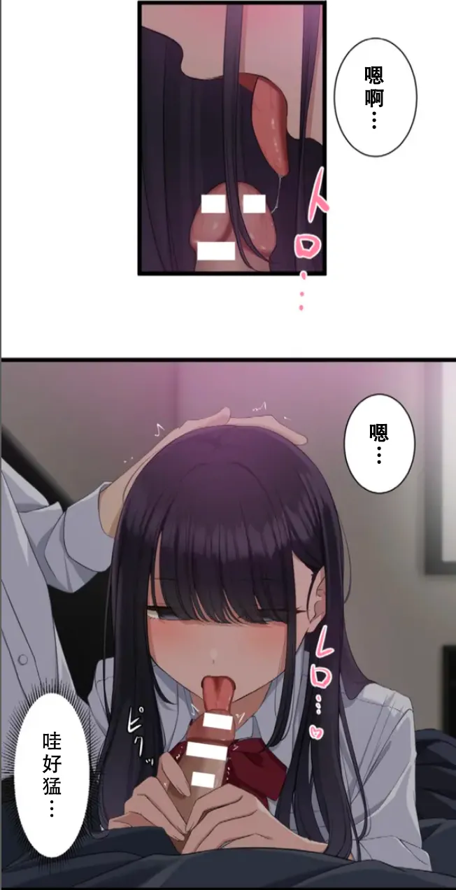 Saimin, Kaketemite 5 page 55 original parody - x-ray blowjob hentai manga - read online free