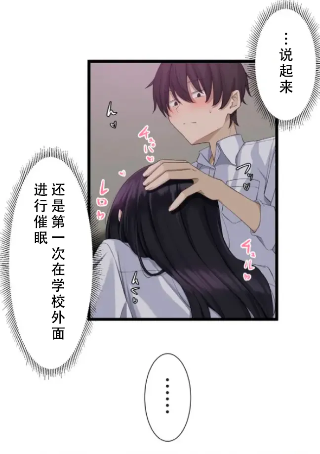 Saimin, Kaketemite 5 page 57 original parody - schoolgirl uniform x-ray hentai manga - read online free