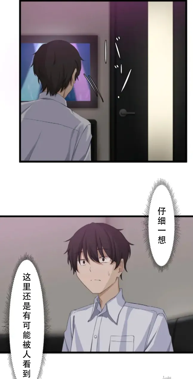 Saimin, Kaketemite 5 page 58 original parody - x-ray blowjob hentai manga - read online free