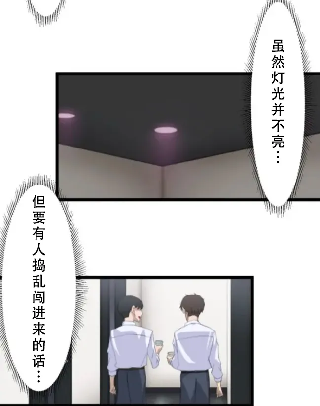 Saimin, Kaketemite 5 page 59 original parody - x-ray blowjob hentai manga - read online free