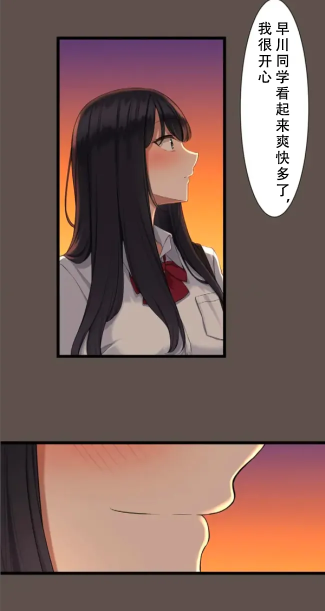 Saimin, Kaketemite 5 page 91 original parody - x-ray blowjob hentai manga - read online free