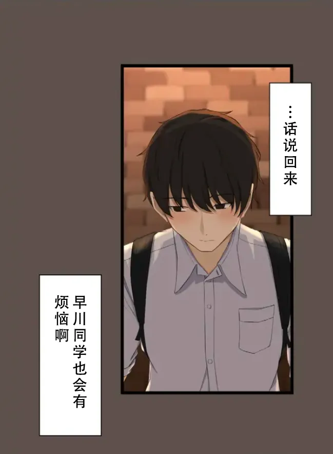 Saimin, Kaketemite 5 page 94 original parody - schoolgirl uniform x-ray hentai manga - read online free