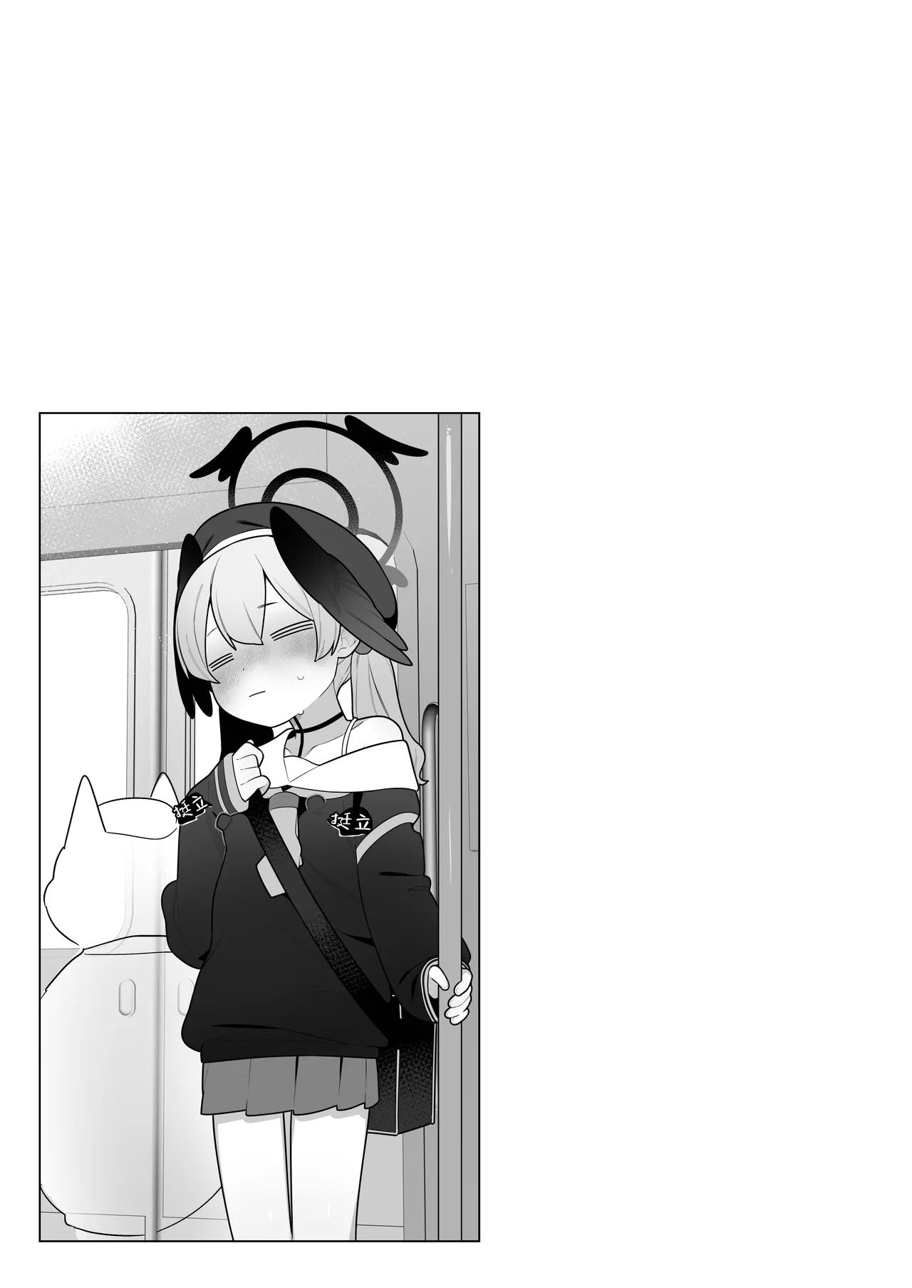 [Futsu-no-Tapioca-Yasan (Futatsuno-Peanuts)] Koharu-chan wa Seichouki! (Ge) | 小春酱现在可是在发欲期！！【下】  (Blue Archive) [Chinese] [白杨汉化组] [Digital] page 21 featuring koharu shimoe blue archive parody - sole female wings hentai manga - read online free