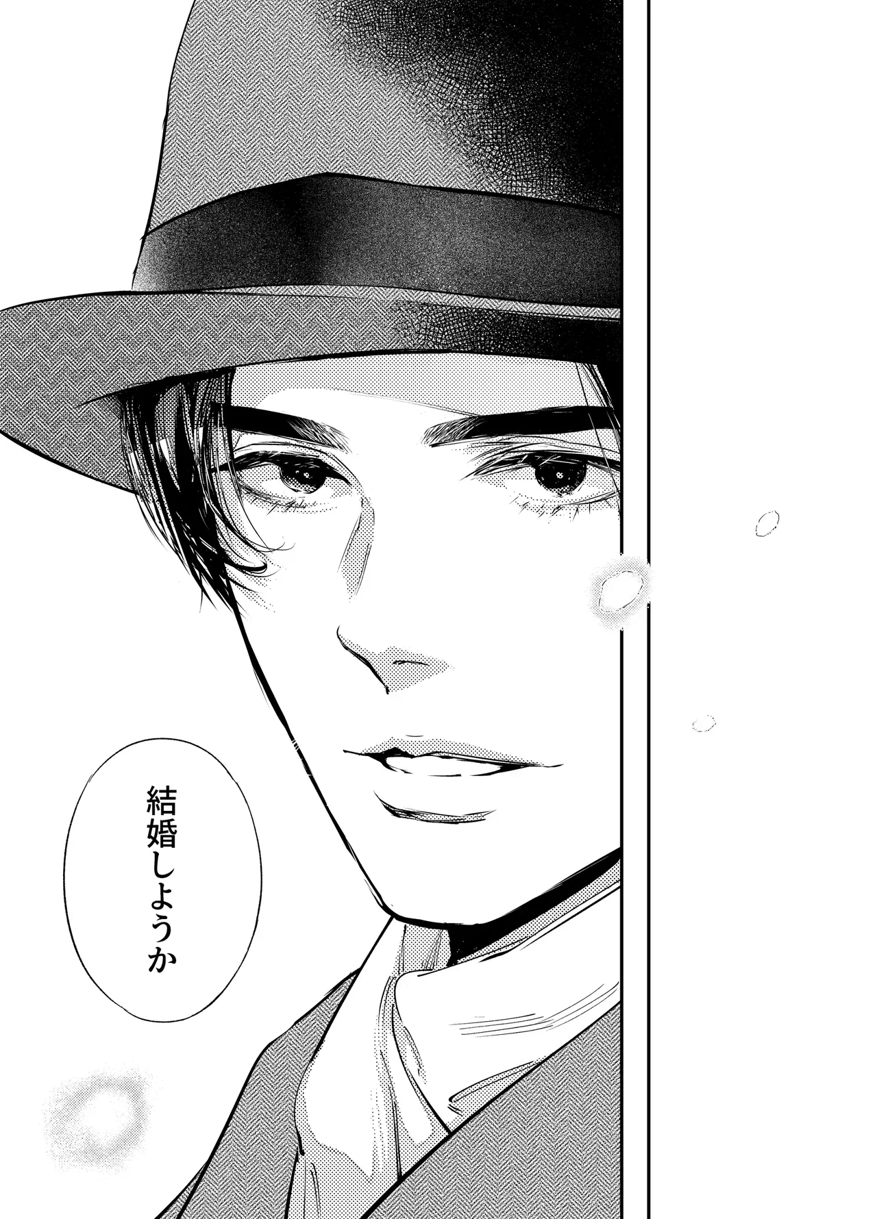 Katawa no Sakura 3 page 116 original parody - story arc anal hentai manga - read online free