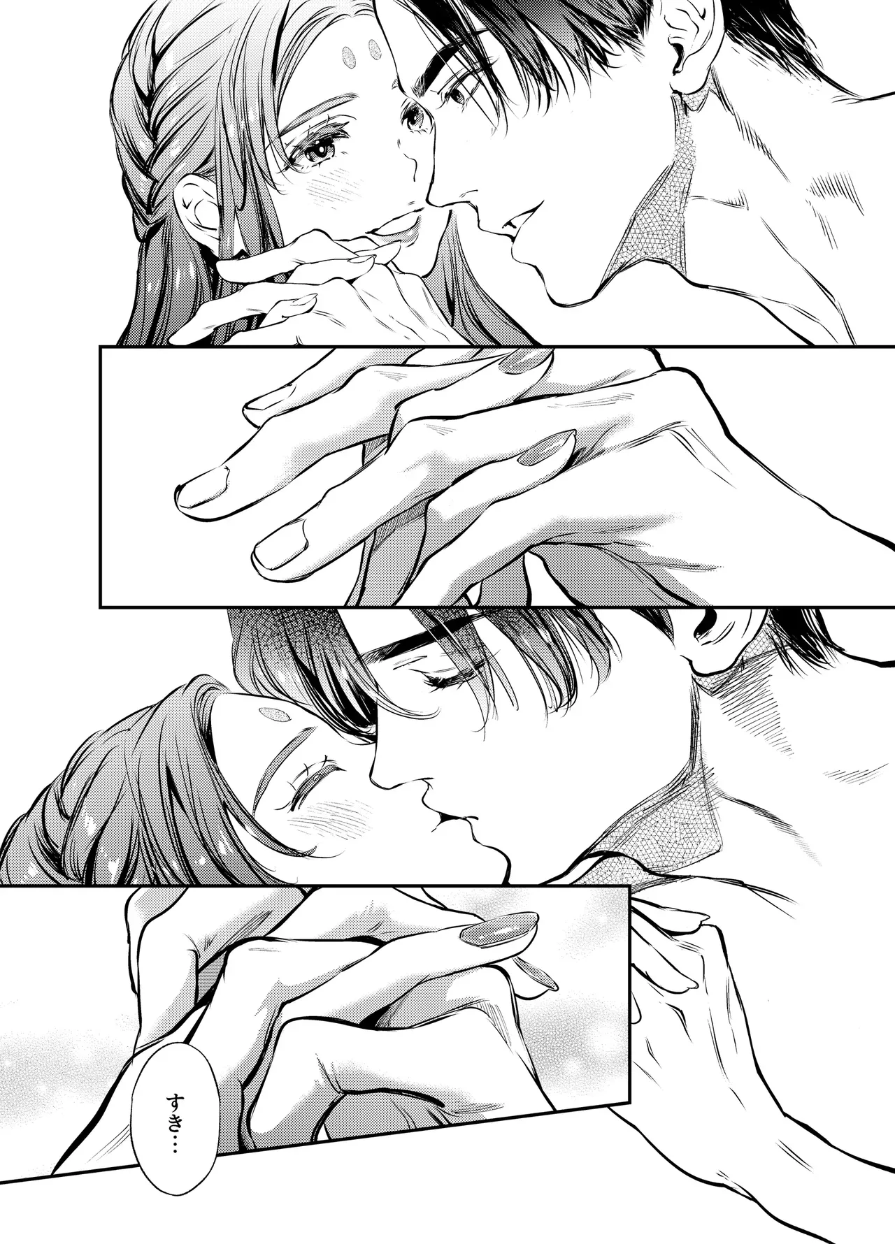 Katawa no Sakura 3 page 134 original parody - sole female sole male hentai manga - read online free