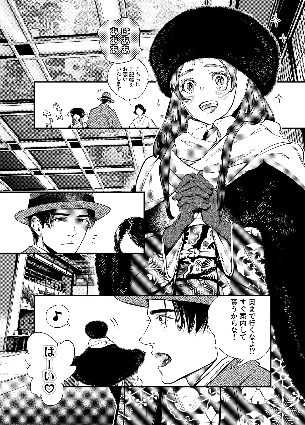 Katawa no Sakura 3 page 14 original parody - sole female sole male hentai manga - read online free