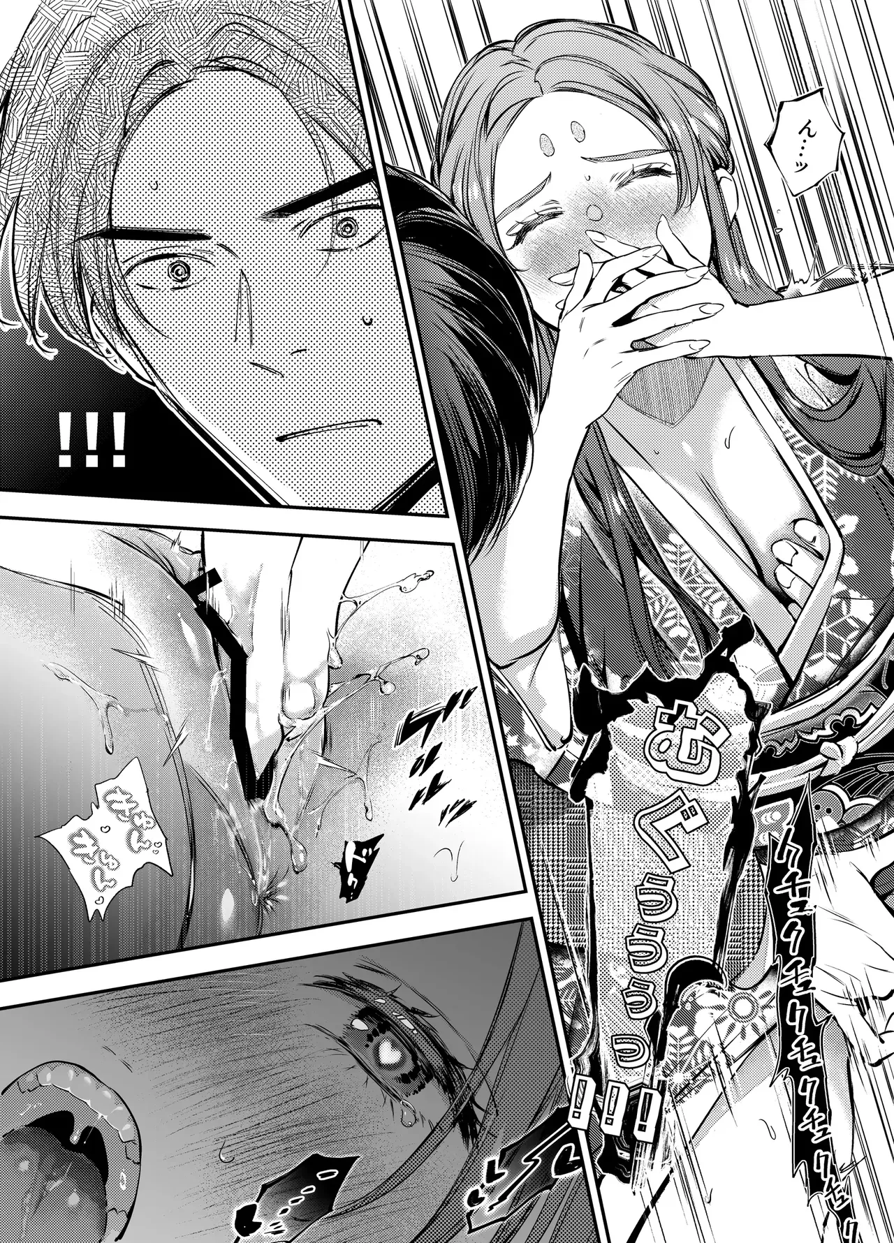 Katawa no Sakura 3 page 171 original parody - sole female sole male hentai manga - read online free