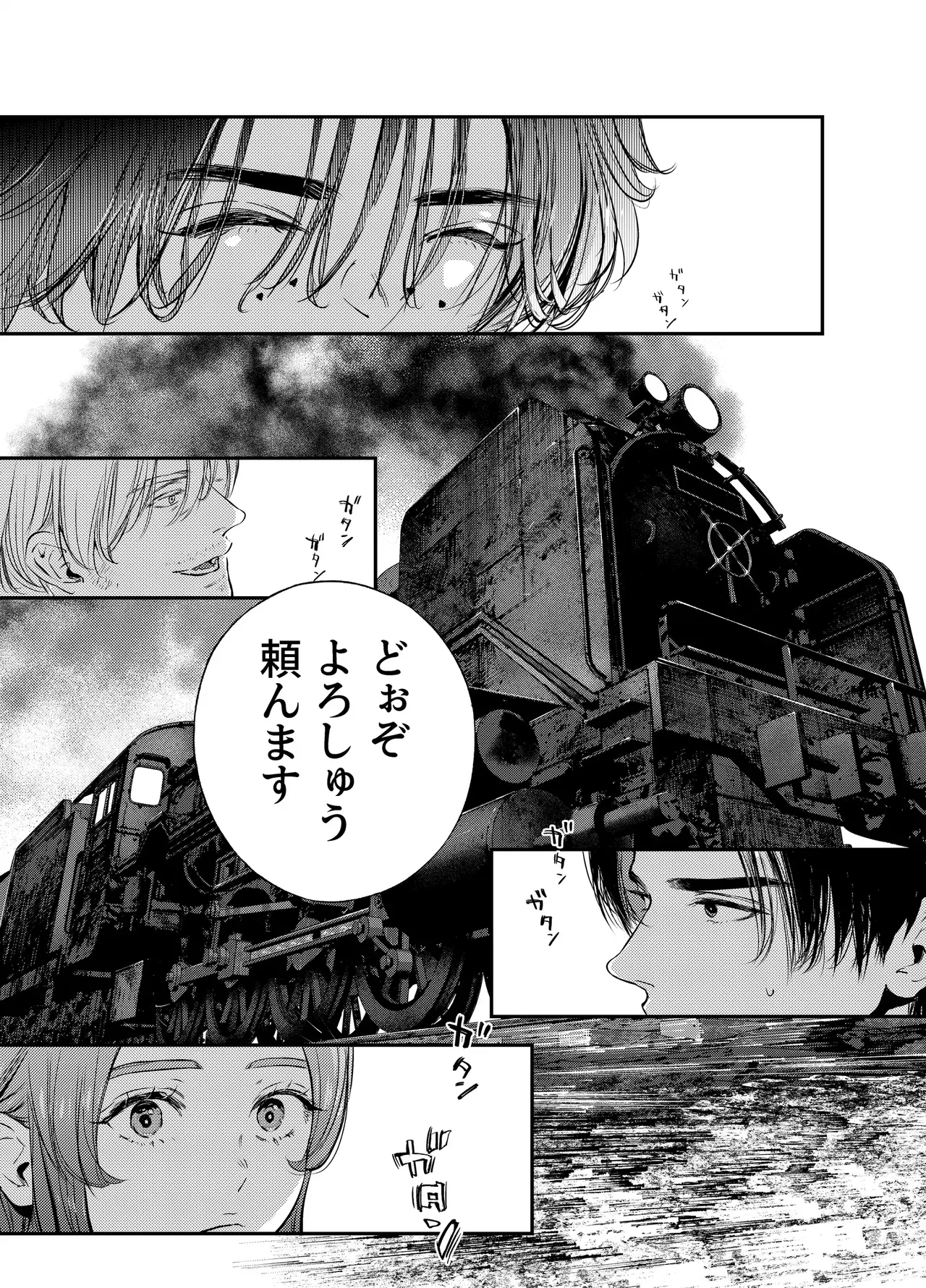 Katawa no Sakura 3 page 177 original parody - story arc anal hentai manga - read online free