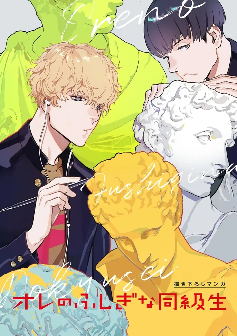 [yume ki yo]koakuma na osana nazimi ni、 itadaka re masi ta。 01~07+番外+加笔｜被小恶魔青梅竹马吃干抹净※在床上~01~07+番外+加笔[中文] [橄榄汉化组] page 287 - glasses scanmark hentai manga - read online free