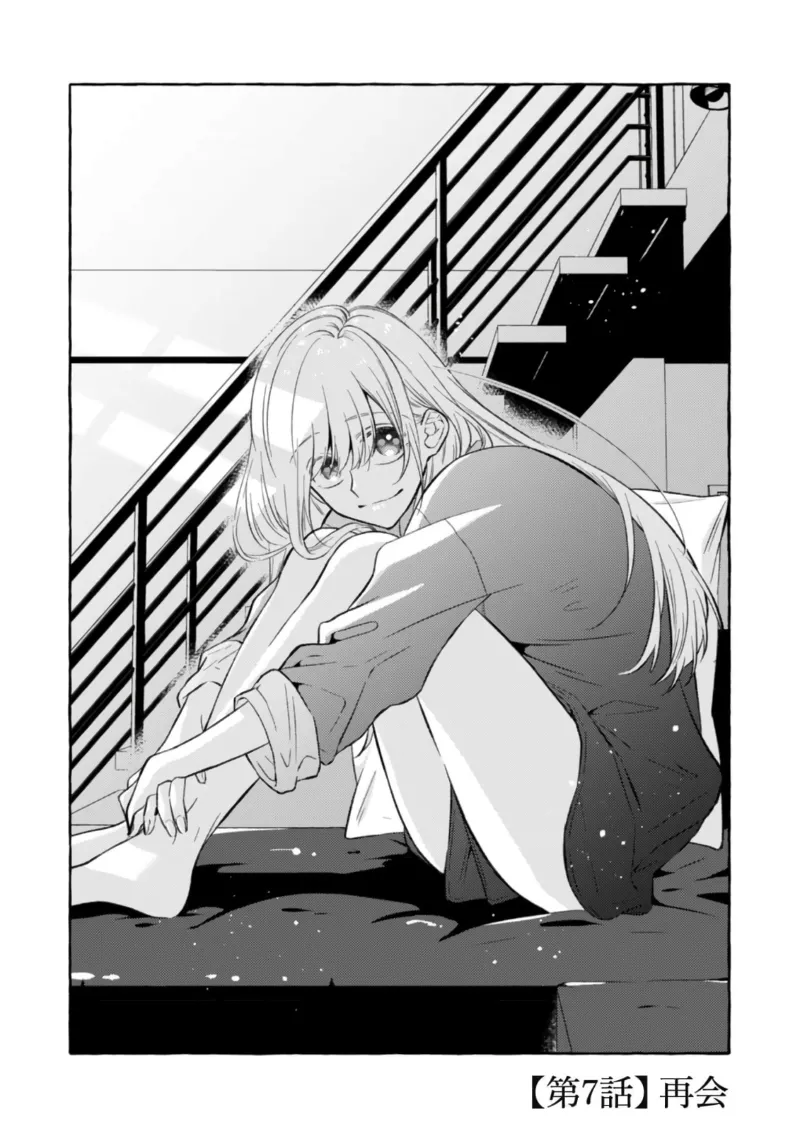 [Kotoko, Kamo] Sukui, SukuwareCh.1-19| 乞救之噬，覆食殆尽 Ch.1-19[Chinese] [橄榄汉化组] page 217 - story arc scanmark hentai manga - read online free