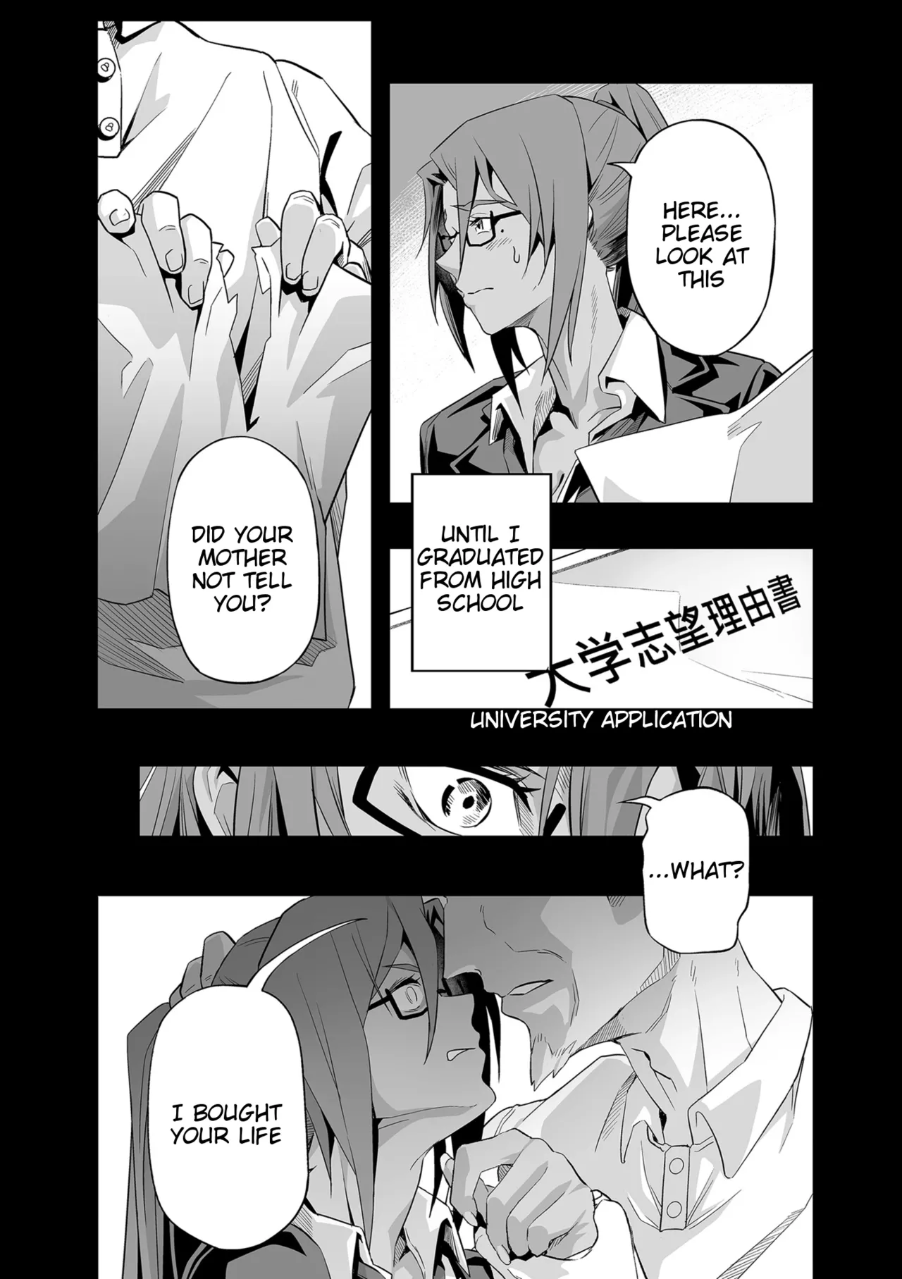 Nozondeita Nichijou 4 page 11 - sole male nakadashi hentai manga - read online free