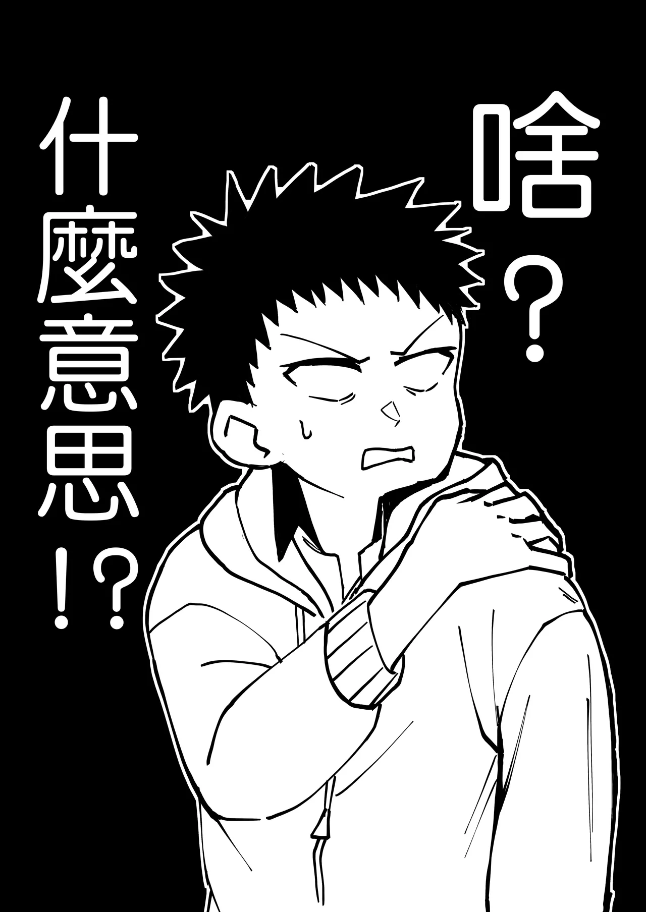 異病相憐 page 27 original parody - anal multi-work series hentai manga - read online free