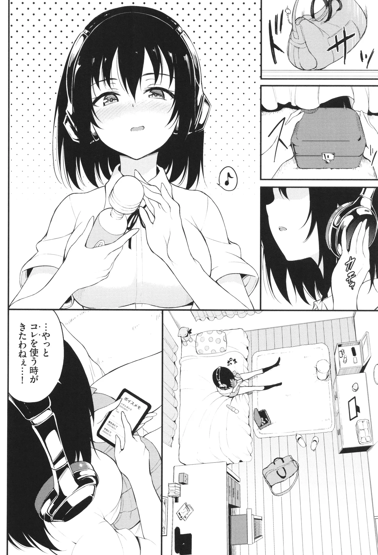 Kaede to Suzu page 101 - maid group hentai manga - read online free