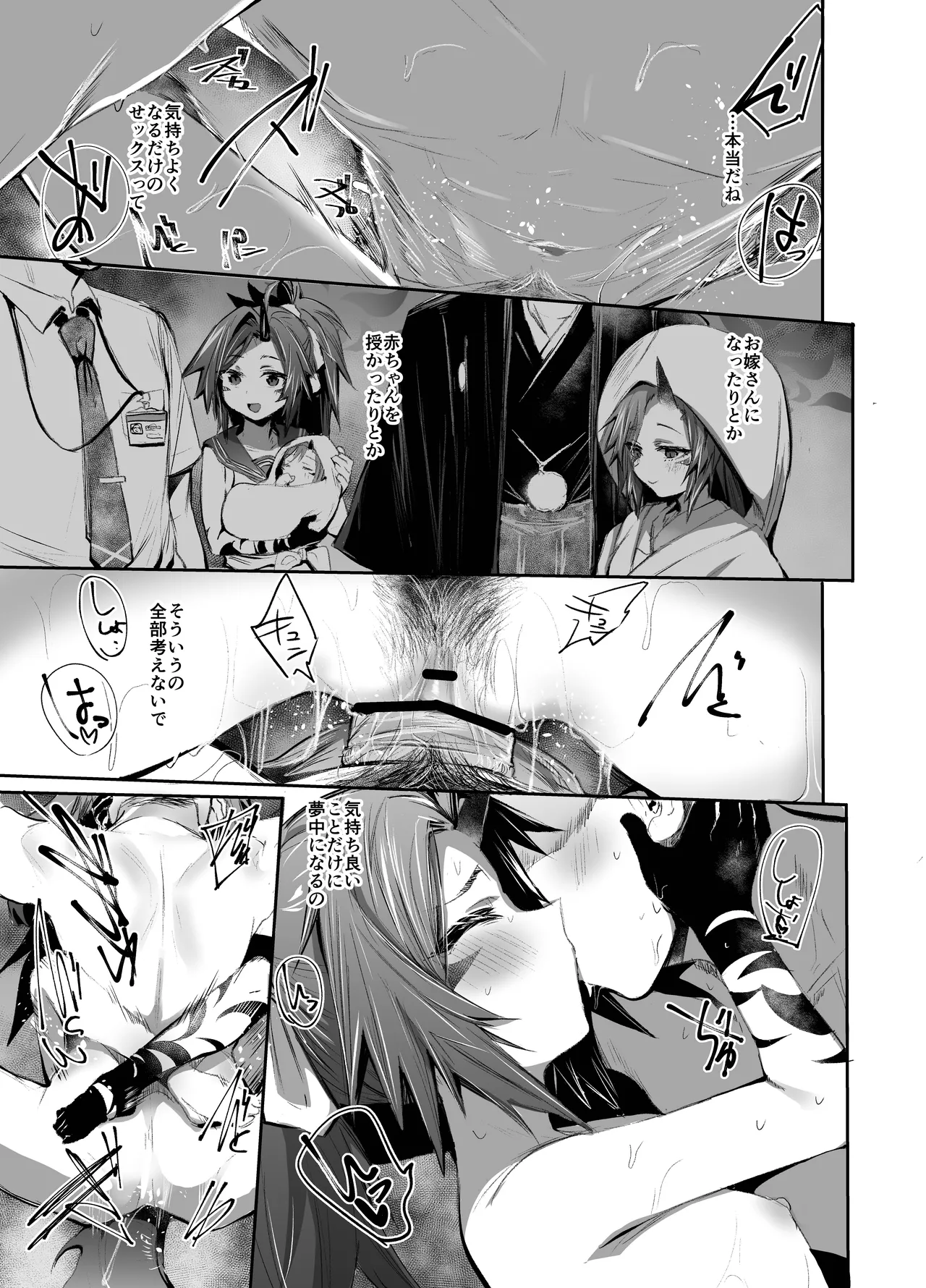 Tsuyameku Hana-Bana Fuwa Renge Hen page 12 featuring sensei blue archive parody - sole female sole male hentai manga - read online free