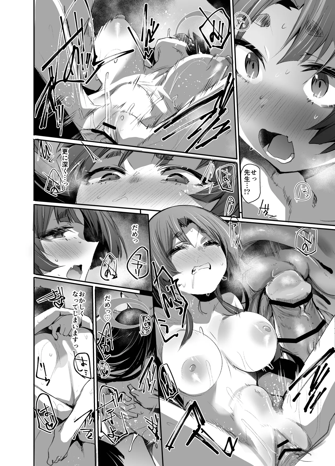 Tsuyameku Hana-Bana Kadenokouji Yukari Hen page 17 featuring sensei blue archive parody - sole female sole male hentai manga - read online free