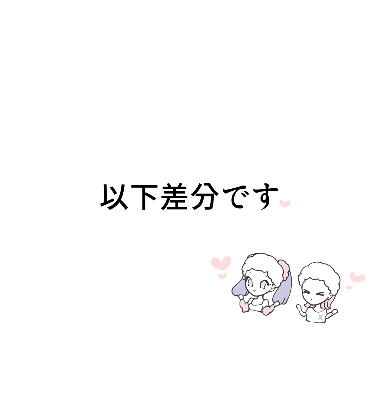 Female x Male Illustrations - Page 18