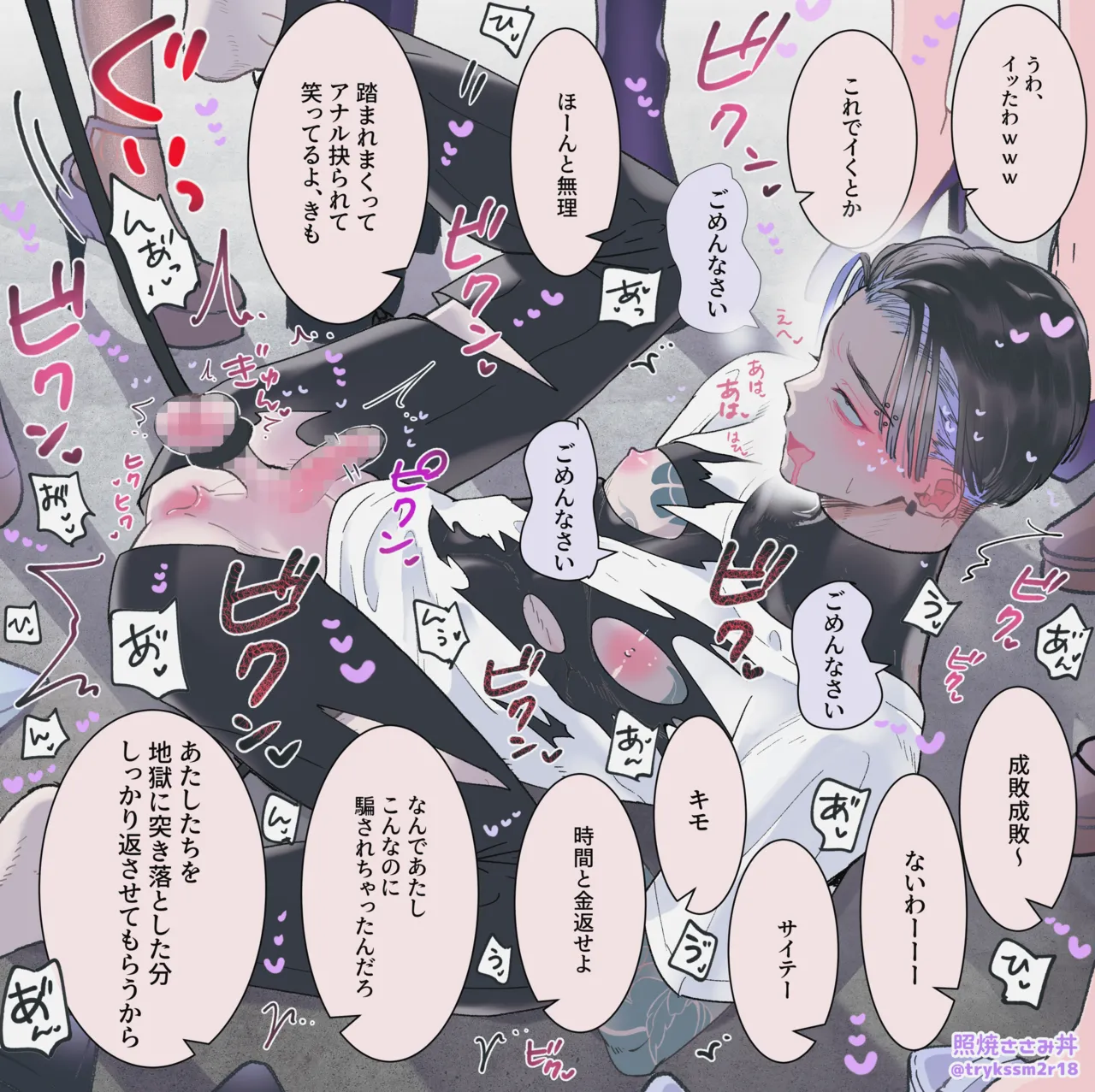 Female x Male Illustrations page 68 original parody - business suit futanari hentai manga - read online free