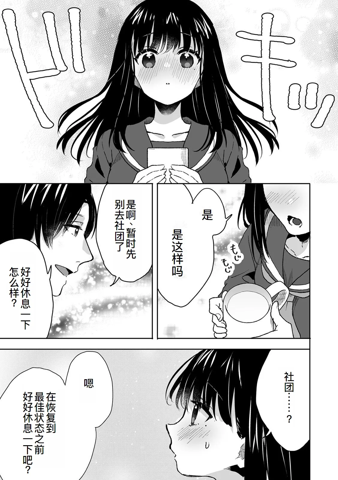 Onii-chan no Katachi Shojo Ana de Oboeyou ne ~ Shiranumani Saimin Kaihatsu Sareru Gimai 4 page 22 original parody - nakadashi full censorship hentai manga - read online free